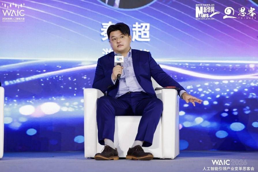 游族网络出席WAIC 2026“人工智能引领产业变革”思客会，分享“模数共振”的产业落地实践